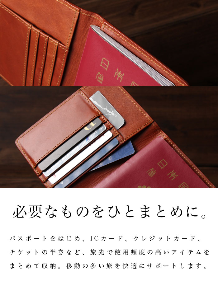 本革 パスポートケース パスポート入れ レザー 革 パスポートカバー