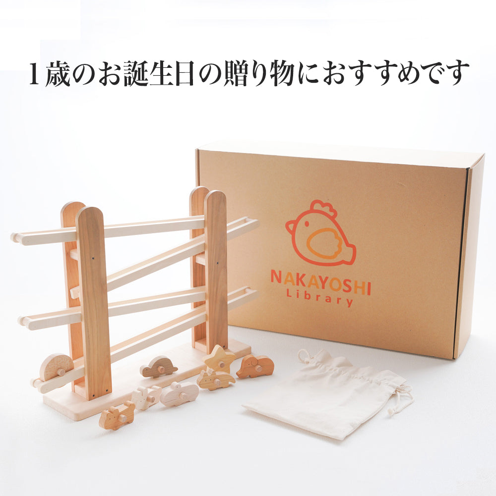 皇室ご愛用の木のおもちゃ 8ヶ月～5歳まで幅広く使える。コロコロ