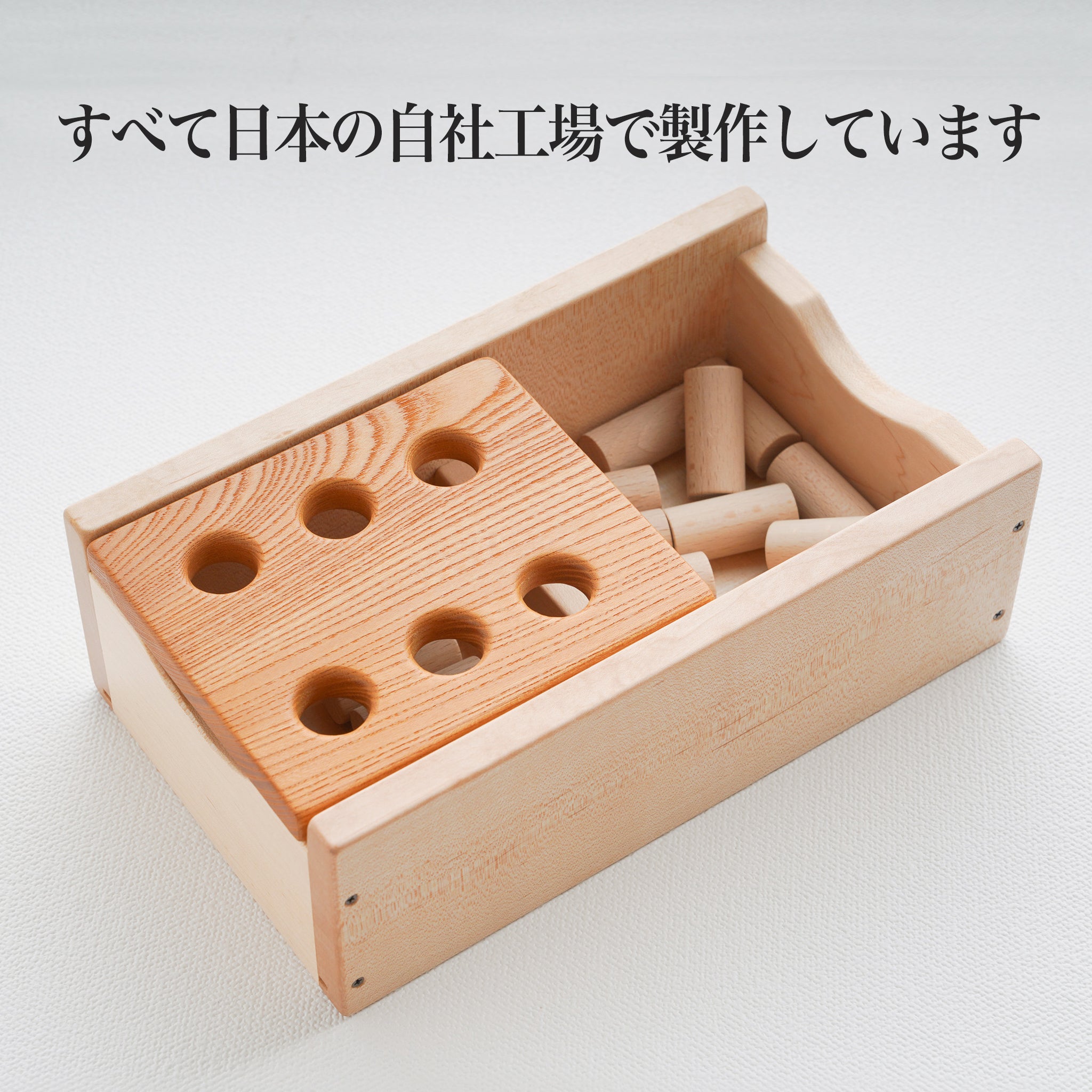 グッドトイ受賞品。ポットンポットン落として夢中になれる知育玩具