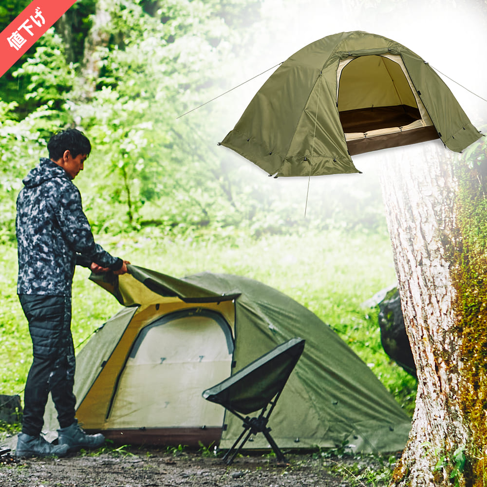 WORKMAN サークルドームテント FTE23 5人用 WORKMAN サークルドーム