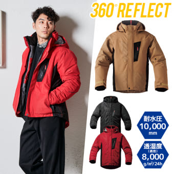 WM3638B イージス(R)360°リフレクト透湿防水防寒ジャケット