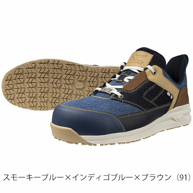 ミズノ F1GA2515 安全靴 オールマイティ LSII 11L 2025年限定モデル