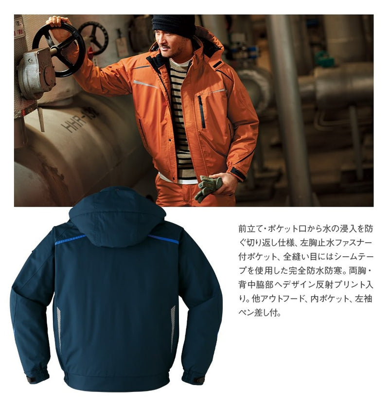 防寒ブルゾン 65600 | WORKWEAR LAB/ワークウエア・ラボ – Asahicho