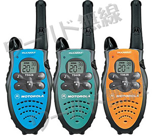 モトローラ トランシーバーT5628 2台ペア 11800円-【ワールド無線】