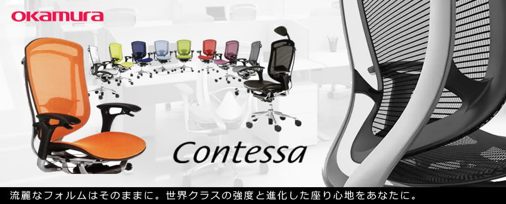 ヴィトラ Vitra イームズチェア ホワイト | 中古オフィス家具専門店の