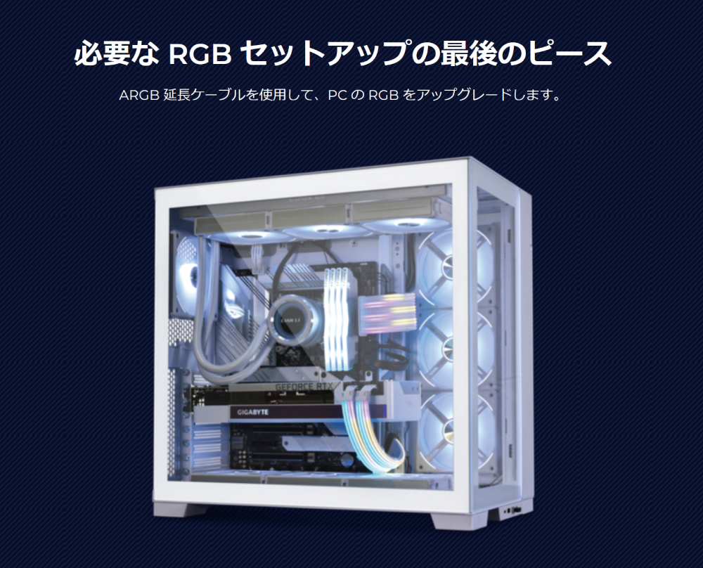 LIAN LI Strimer Plus 24pin V2｜WEST