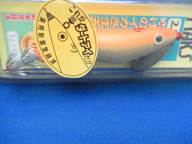 マーズ MARS ゆげのイカサマ天国 マーズ MARS ゆげのイカサマ天国