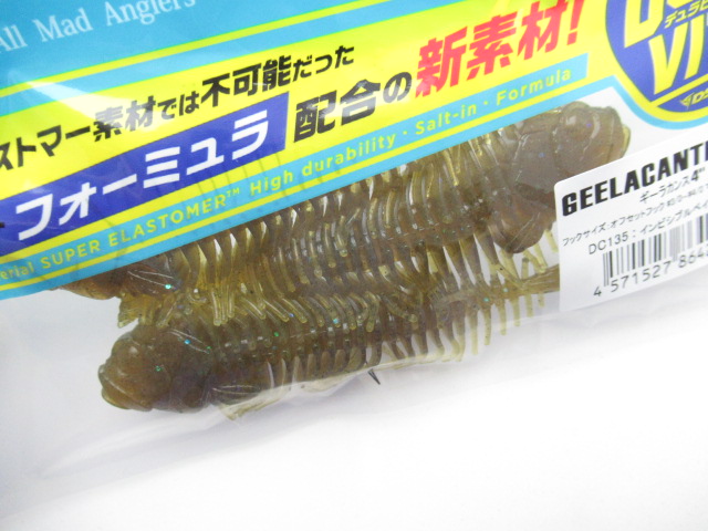 ギーラカンスなどワーム15種セット イマカツDスタイル レイドジャパン