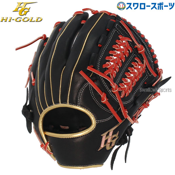 野球 軟式グローブ ハイゴールド 軟式 ソフトボール グローブ グラブ