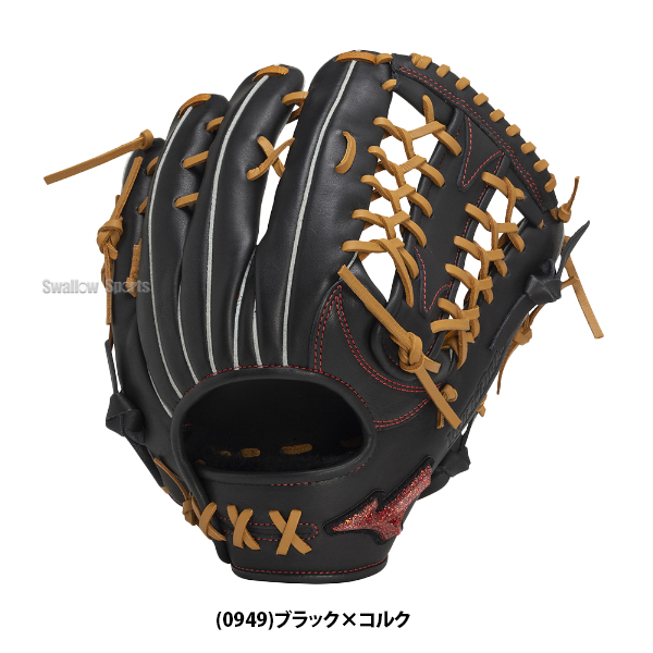 野球 限定 ミズノ 軟式グローブ 軟式 グローブ 大人 一般 グラブ 軟式