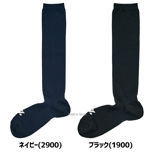 野球 ゼット ZETT 少年 ジュニア 3P カラーソックス アンダーソックス