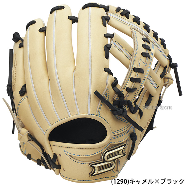 プロ支給 SSK プロエッジ 硬式グローブ 硬式プロエッジシリーズ W 内