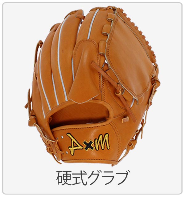 野球 D×M ディーバイエム | 野球用品 スワロースポーツ