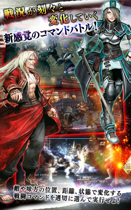 画像ギャラリー No.003 | Android版 ラスト レムナント/THE LAST