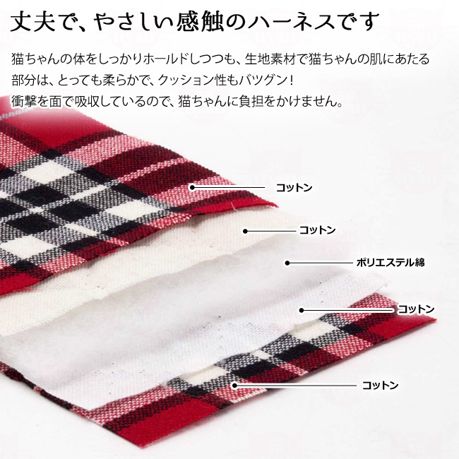 特許取得済】ゴロにゃんオリジナル猫用ハーネス ダブルブロックタイプ