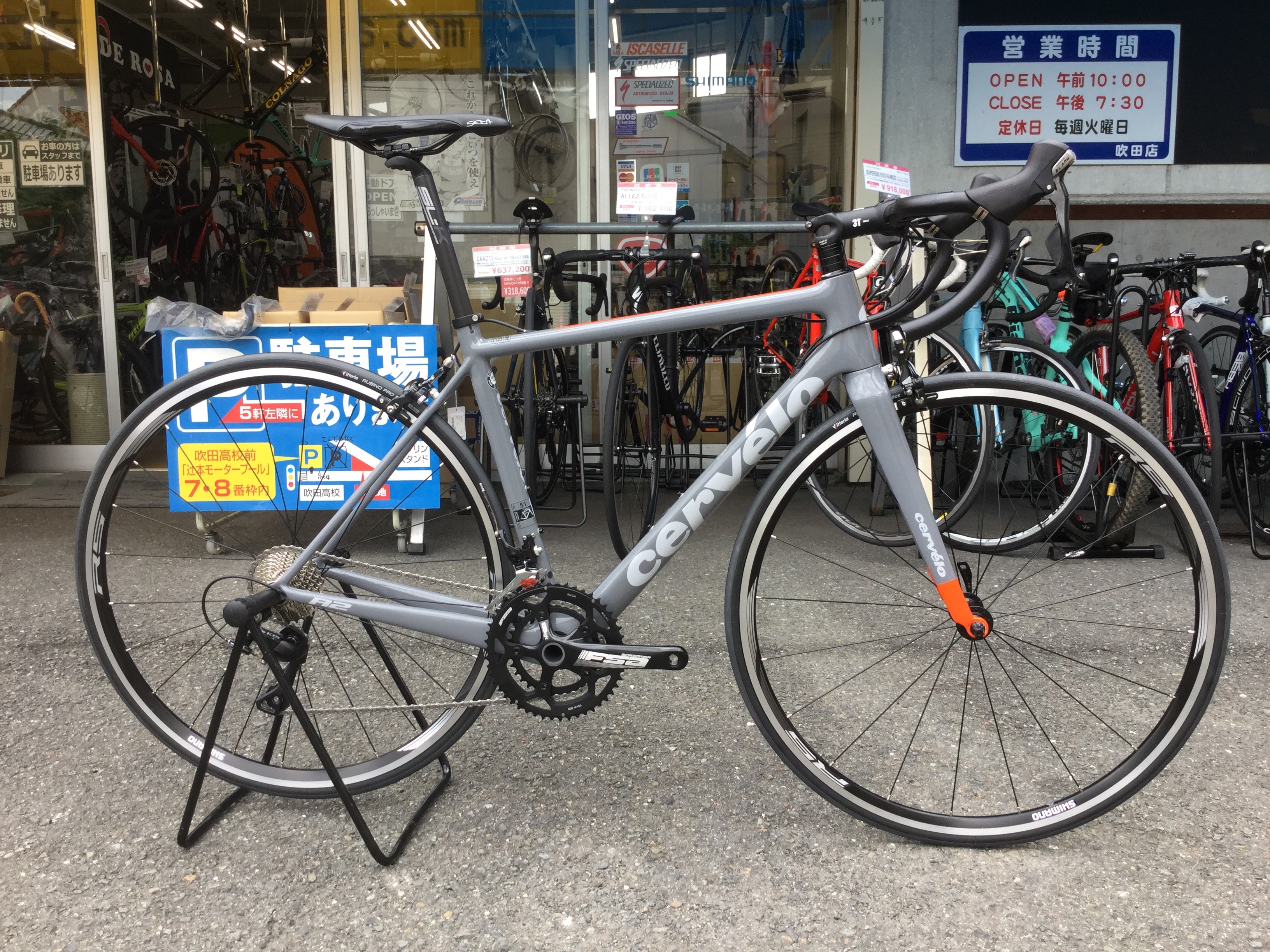 CERVELO R2 ( サーヴェロ アールツー ) 105 完成車 | サイクルショップ