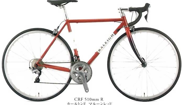 RALEIGH (ラレー) CRF Carlton-F 105完成車 2019 | サイクルショップ
