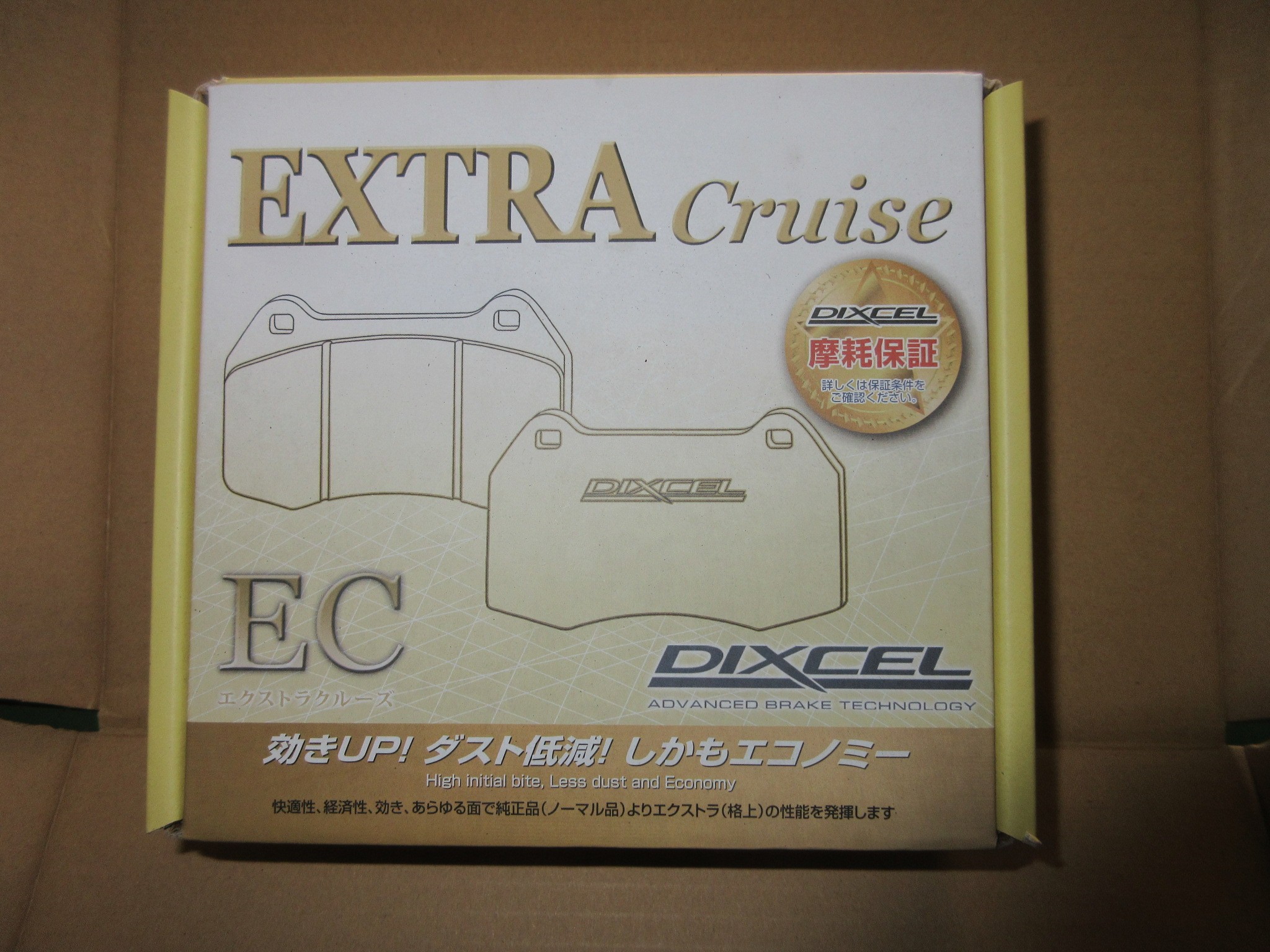 DIXCEL『EC type/EXTRA Cruise』ブレーキパッド | 足まわり