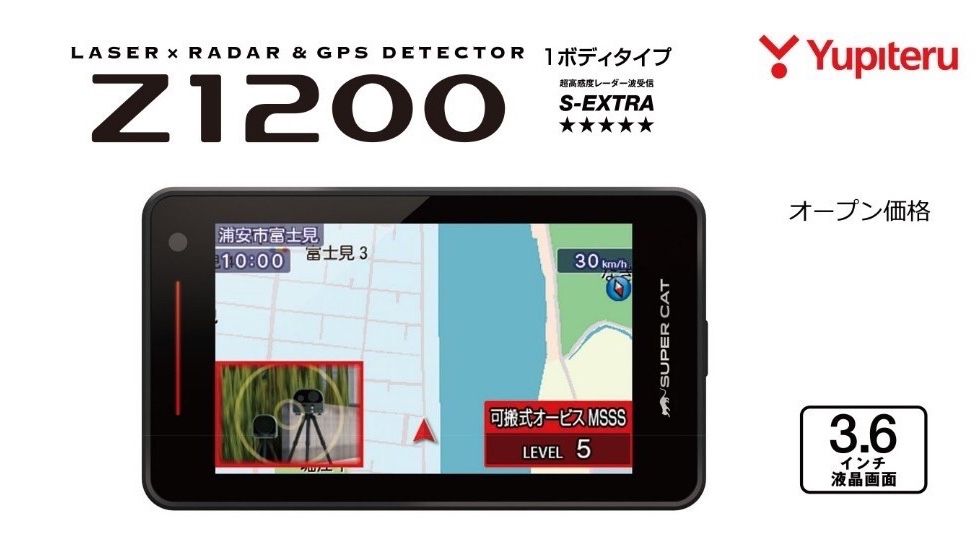 探知性能が約30%UPしたんですって！史上最高感度のMSSS対応レーザー