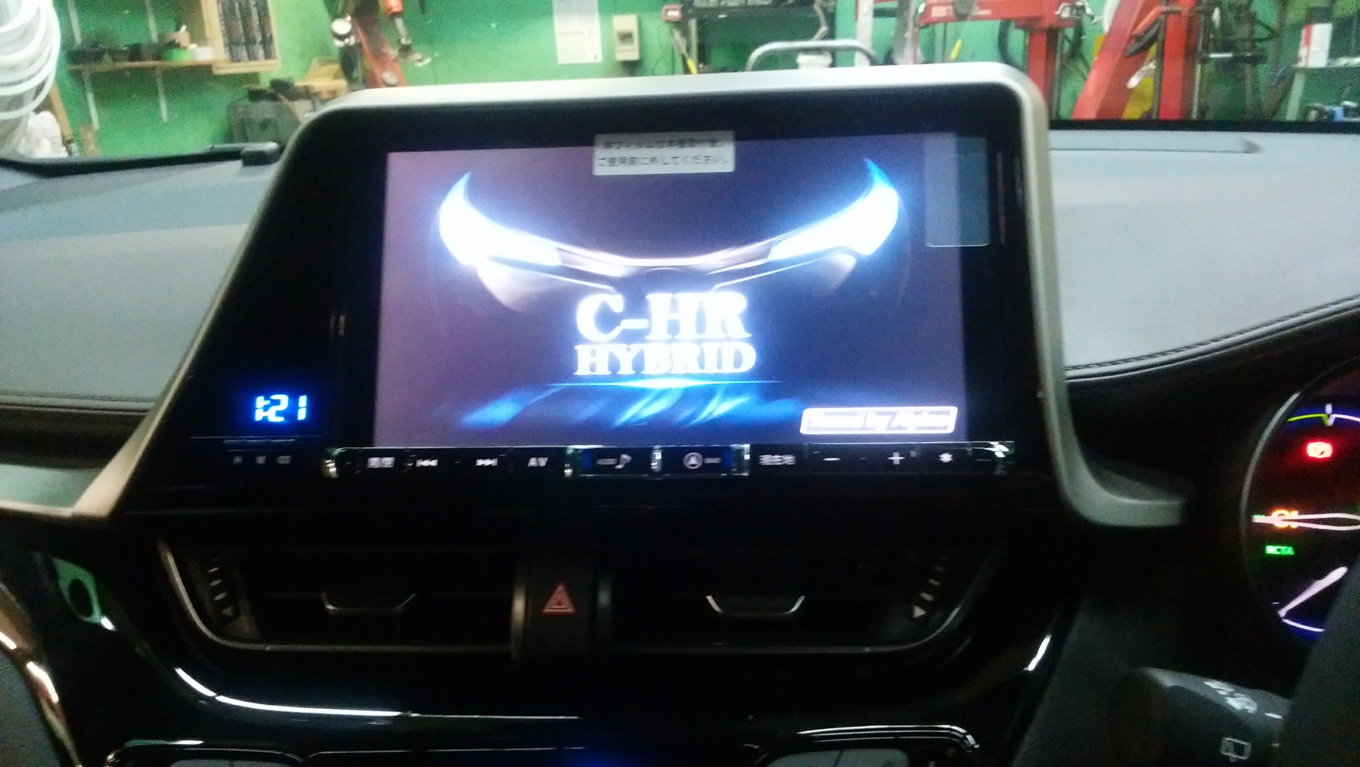 ALPINE 9インチナビ X9Z-CHR ＠ C-HR | トヨタ C-HR AV・カーナビ