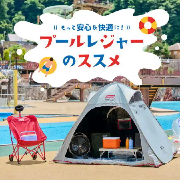 エクスカーションティピー/210 | コールマン｜Coleman