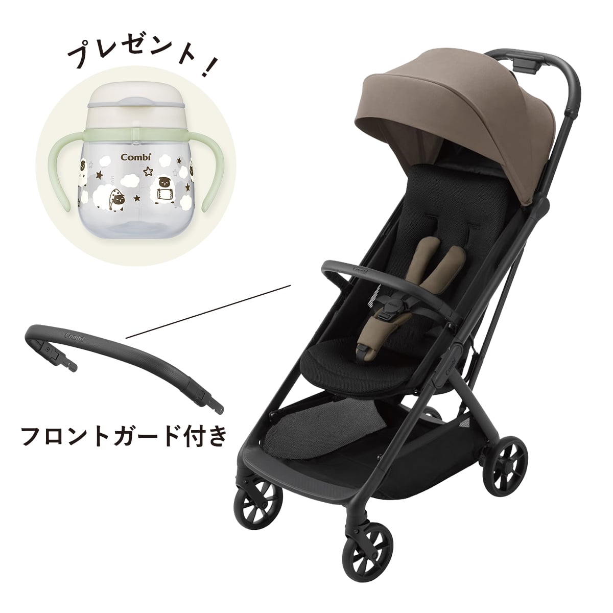 セカンドベビーカー（B型）の通販｜コンビ公式ブランドストア