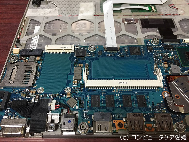 PC修理事例 dynabook R632/28GK：SSD交換、メモリ増設、Windows10 UPG