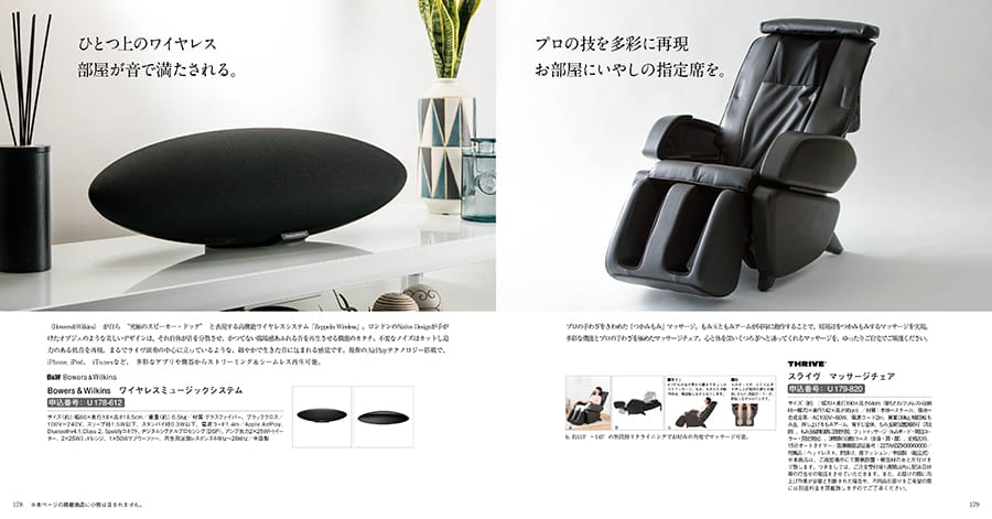 リンベル RING BELL カタログギフト UNIVERSE(ユニバース) [CONCENT