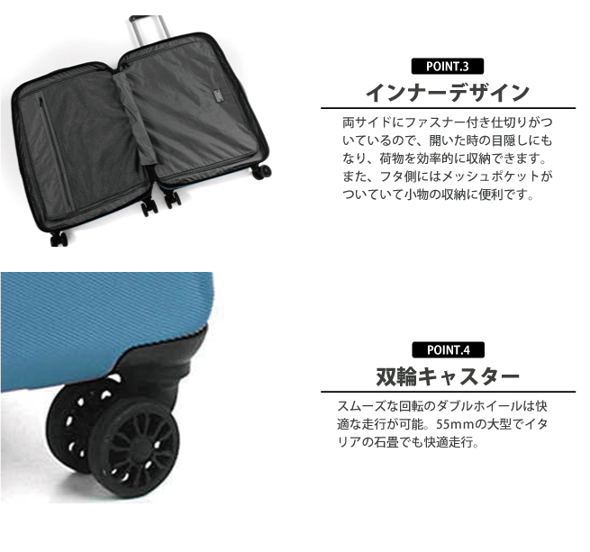 送料無料 正規品 スーツケース ロンカート RONCATO 60L キャリーケース