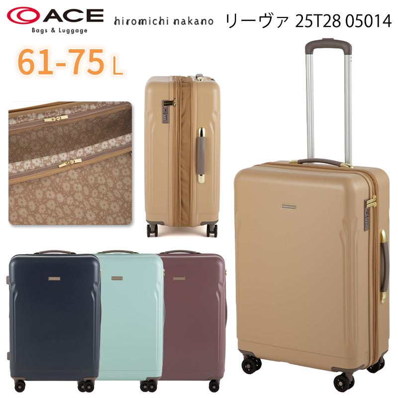 送料無料 正規品 スーツケース エース ACE hiromichi nakano リーヴァ