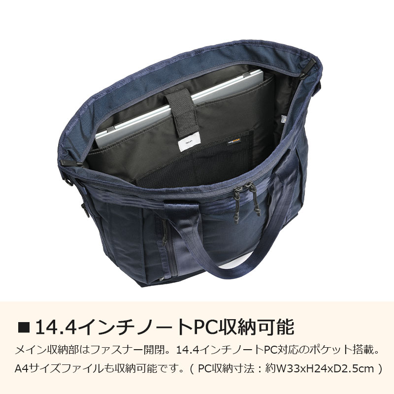 送料無料 正規品 エース ace. デュラムーブ トートバッグ 68132