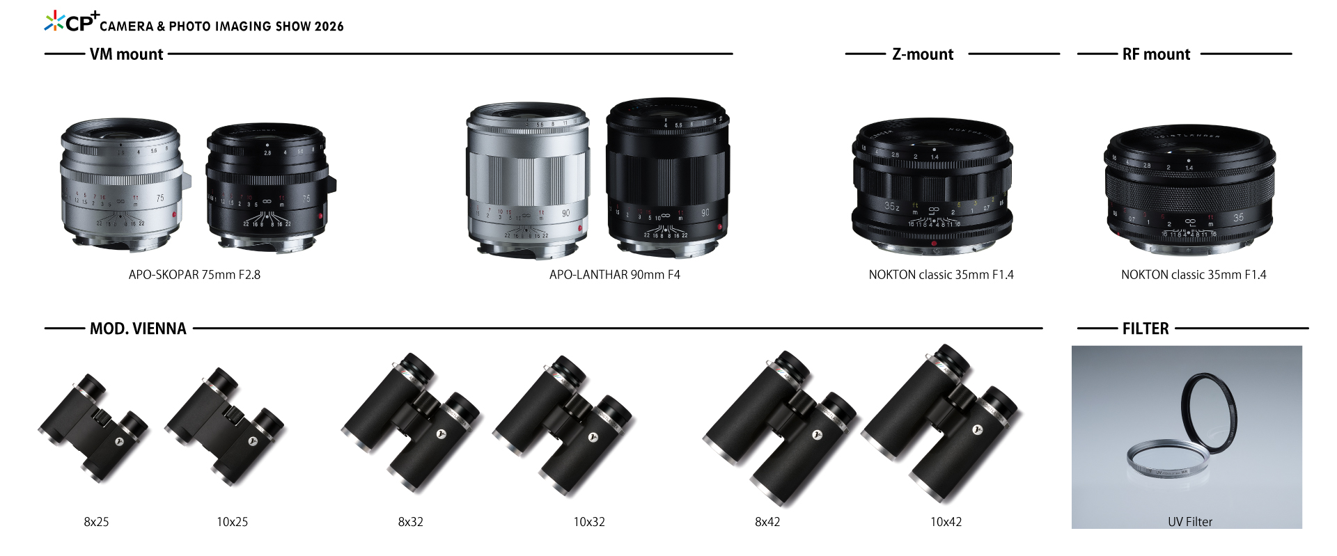 CP+2026にて展示】コシナ参考出品製品のご案内 - 株式会社コシナ