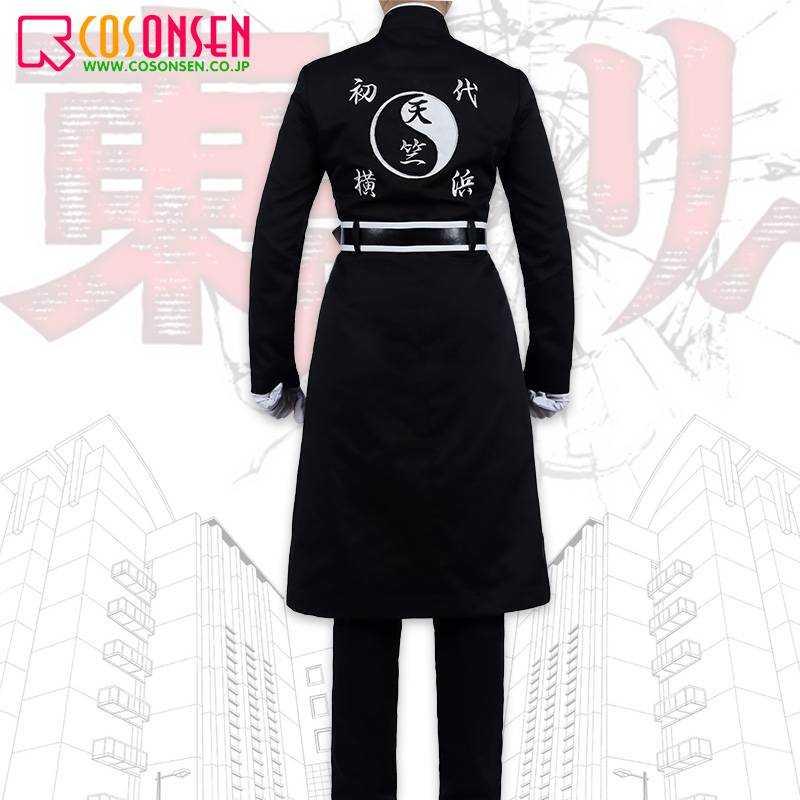 東京 リベンジャーズ 灰谷兄弟 灰谷蘭 灰谷竜胆 コスプレ衣装 特攻服