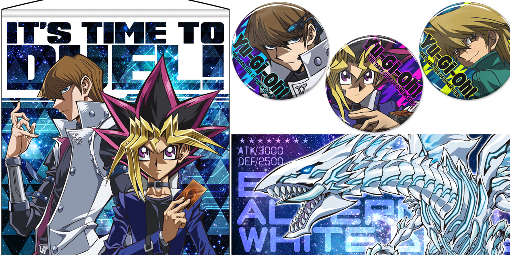 予約開始]『劇場版『遊☆戯☆王 THE DARK SIDE OF DIMENSIONS