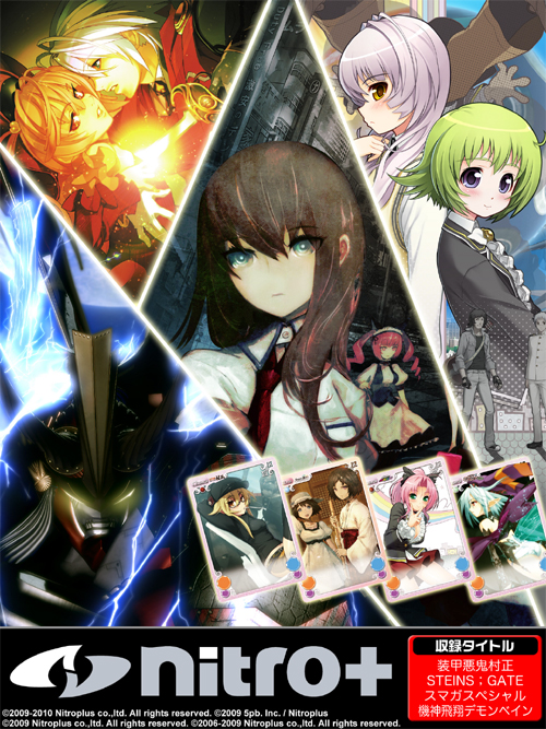 ChaosTCG ブースターパック OS：ニトロプラス2.00/1ボックス [ChaosTCG