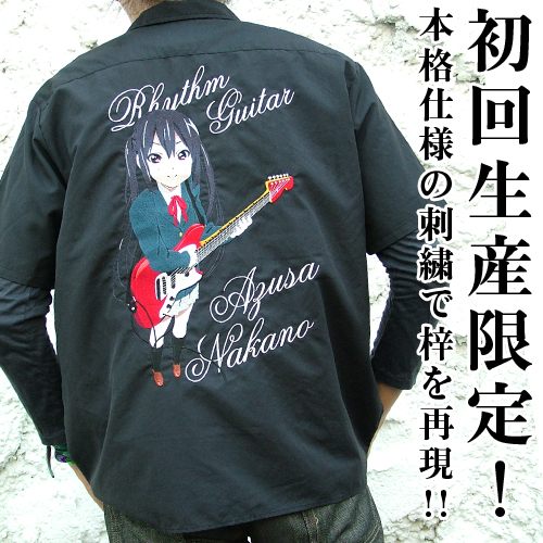 ☆限定☆梓刺繍ワークシャツ [けいおん！！] | 公式キャラクターグッズ