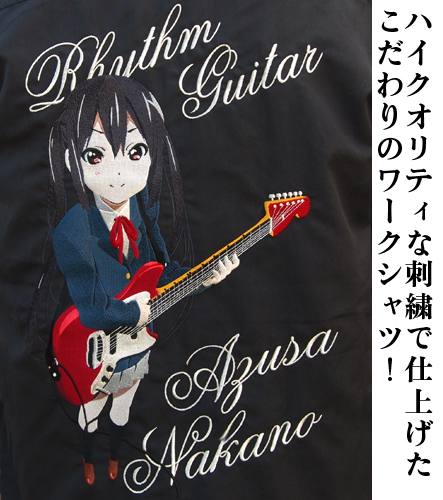 ☆限定☆梓刺繍ワークシャツ [けいおん！！] | 公式キャラクターグッズ