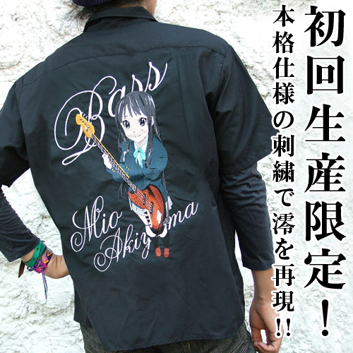 ☆限定☆澪刺繍ワークシャツ [けいおん！！] | 二次元キャラクター公式