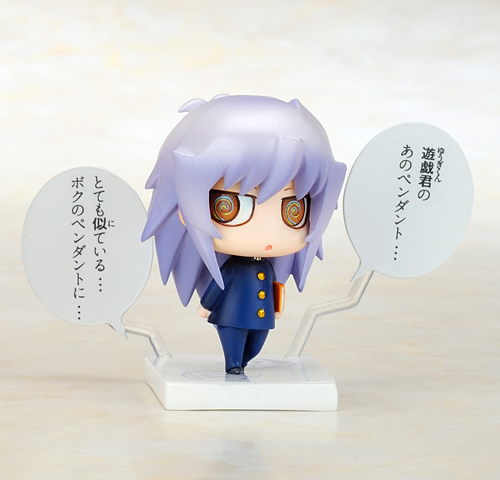 ワンコイングランデフィギュアコレクション 遊☆戯☆王 デュエル