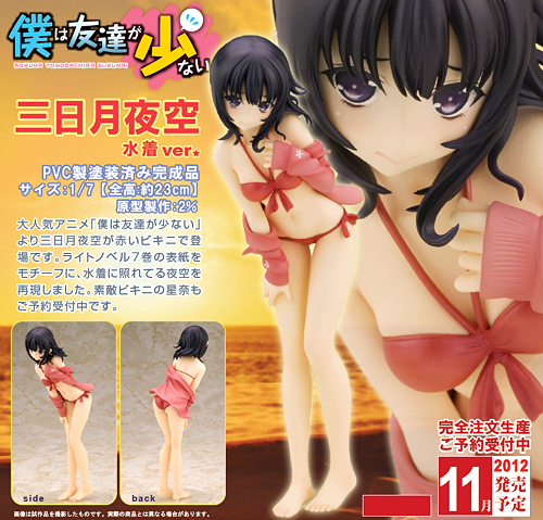 1/7 PVC製塗装済み完成品 僕は友達が少ない 三日月夜空 水着ver. [僕は