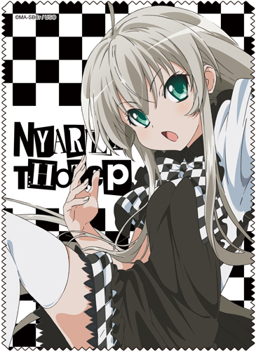 いつもニコニコあなたの隣に這い寄る混沌クリーナークロス [這いよれ