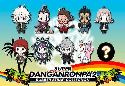 D4 スーパーダンガンロンパ2 ラバーストラップコレクション vo.2/1