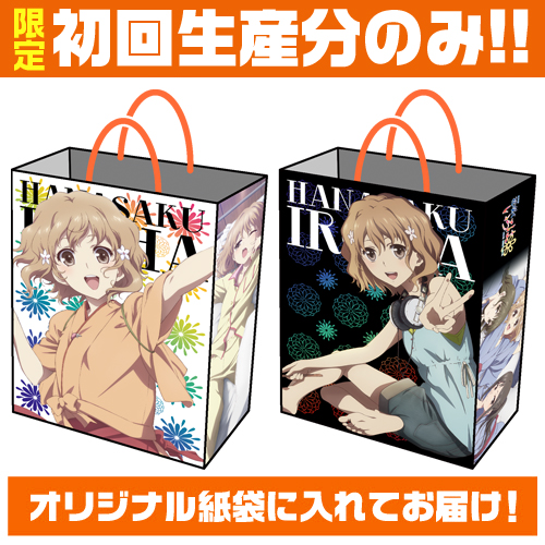 ☆限定☆緒花OTOMARIセット [花咲くいろは HOME SWEET HOME] | 公式