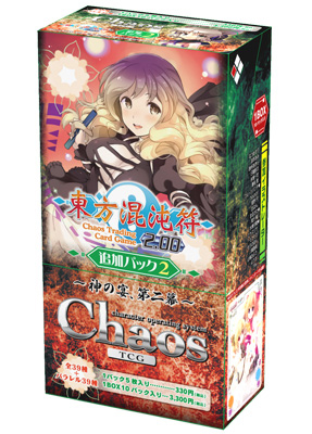 Chaos TCG 箔押しサイン入り 東方混沌符 6枚セット