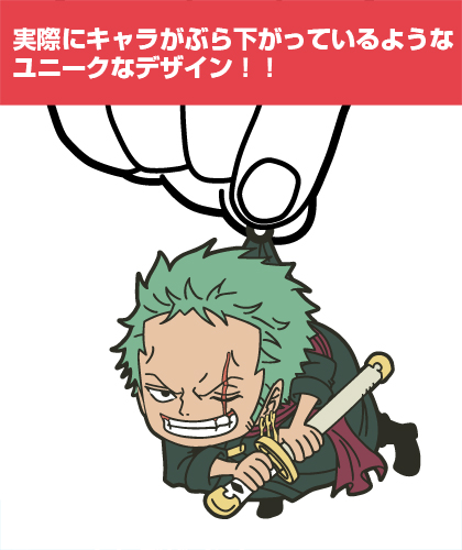 ゾロつままれストラップ [ワンピース] | キャラクター公式グッズ