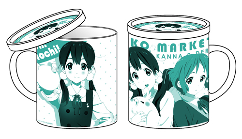 たまこまーけっとフタつきマグカップ [たまこまーけっと] | 二次元