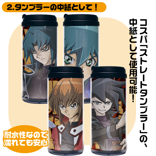 遊☆戯☆王デュエルモンスターズGX耐水ミニポスター4枚セット [遊☆戯