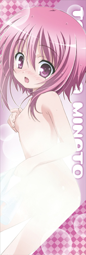 湊智花SSスポーツタオル [ロウきゅーぶ！SS] | 二次元キャラクター公式