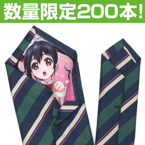 ☆限定☆限定版にこネクタイ [ラブライブ！] | 二次元キャラクター公式