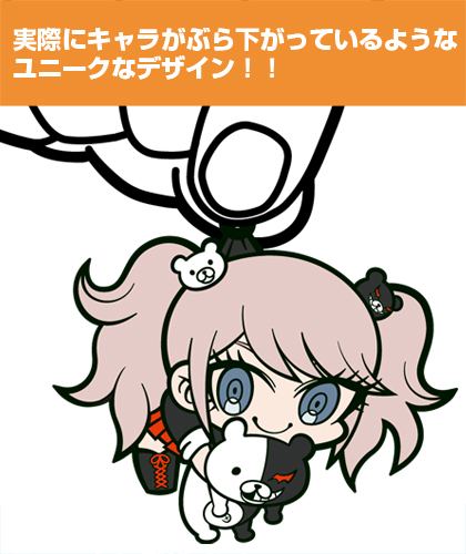 江ノ島盾子つままれキーホルダー [ダンガンロンパ1・2] | キャラクター